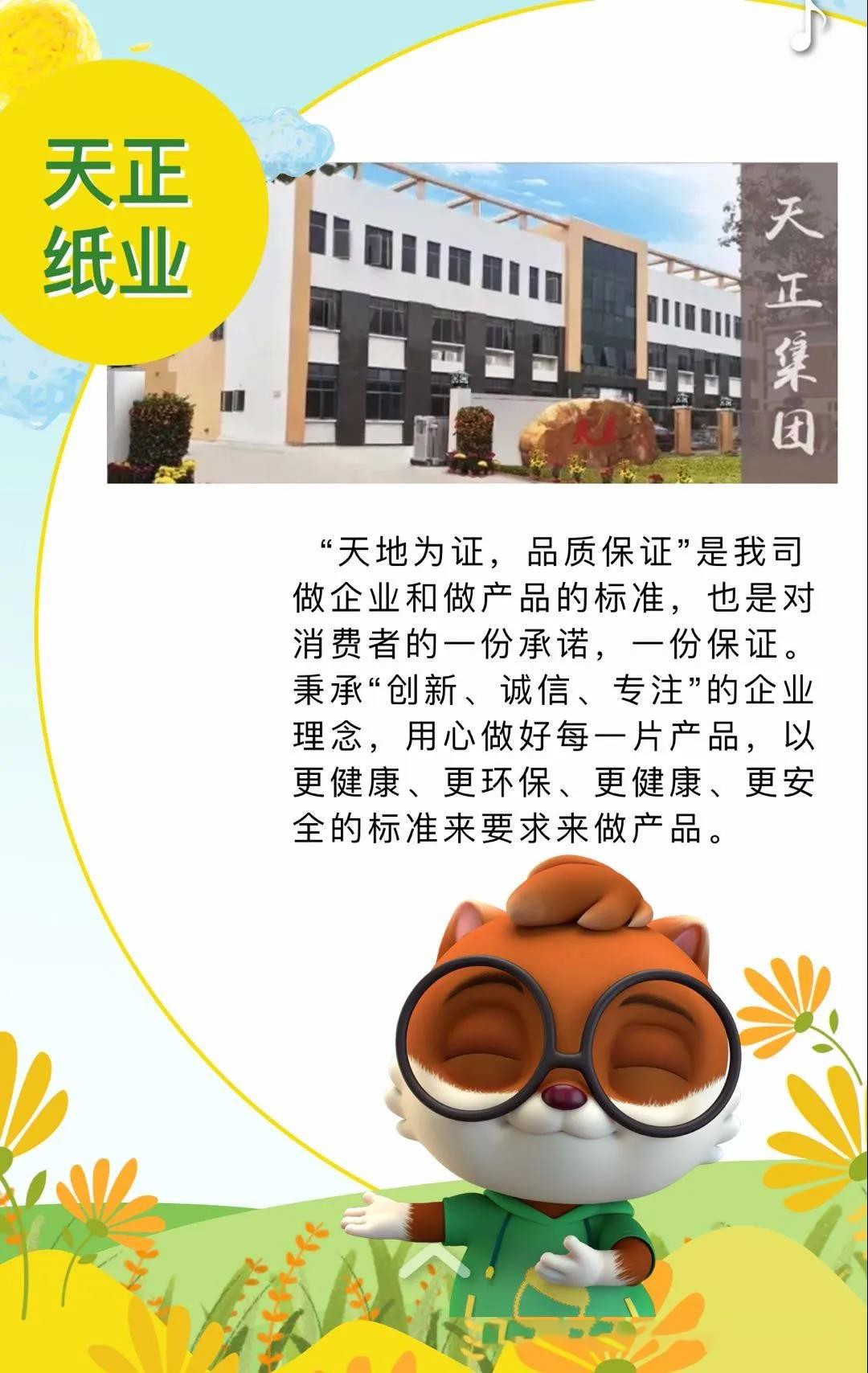 微信圖片_20200615092005.jpg